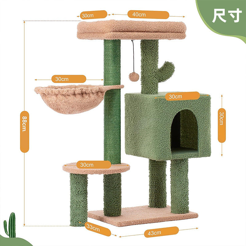 88cm Green Fresh Pastoral Multi-Level Cactus Cat Tree